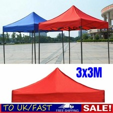 3x3m Gazebo Top Cover